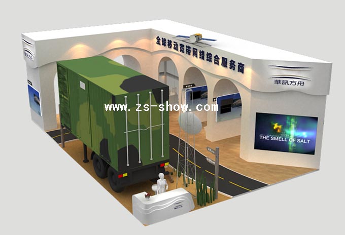 華訊方舟 深圳高交會