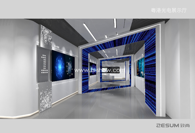 粵港光電展示廳