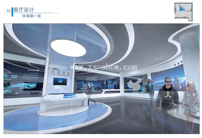 云浮數(shù)字經(jīng)濟(jì)展示中心設(shè)計(jì)施工