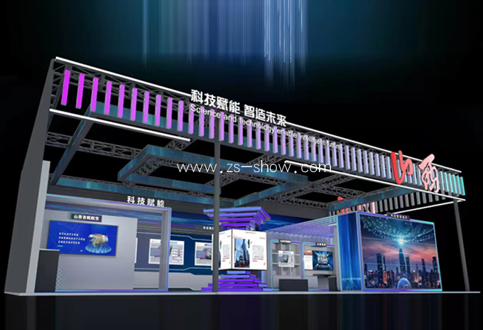 山西展團 深圳高交會