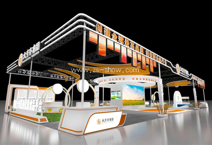 大有谷集團 深圳食品展