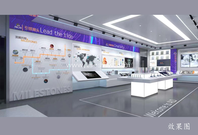卓力能展廳設(shè)計(jì)施工