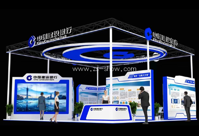 建設(shè)銀行  深圳金融展