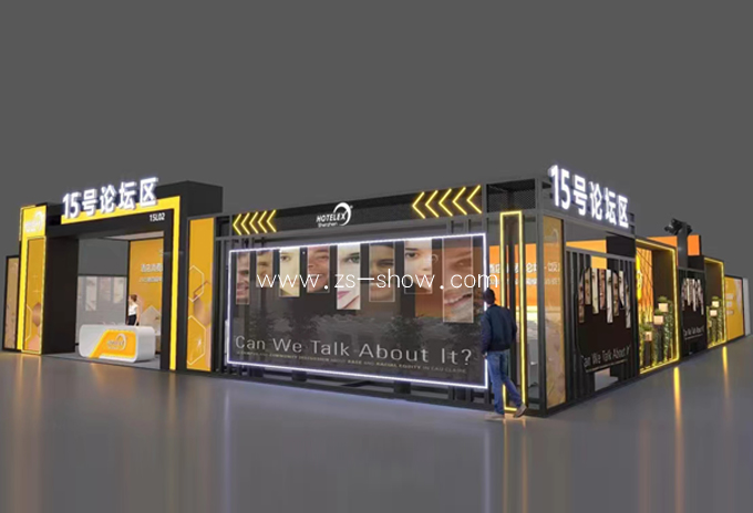 論壇主辦展區(qū)  深圳