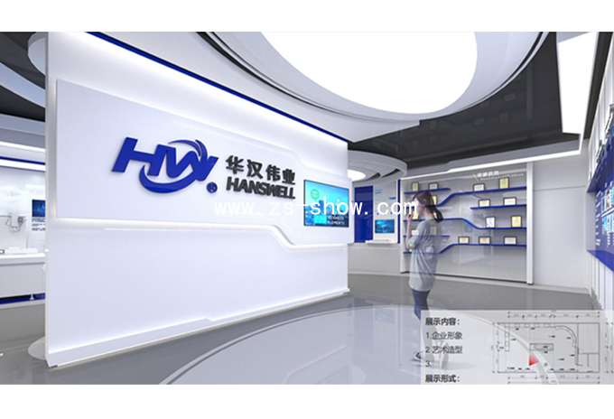 華漢偉業(yè)南山展廳設(shè)計(jì)施工