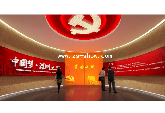 深圳40周年黨建展廳