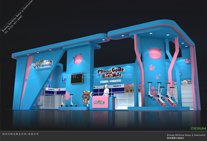 喜洋洋與灰太狼 北京體博會